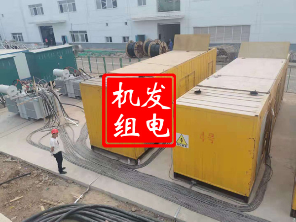 崇信发电机租赁必备常识