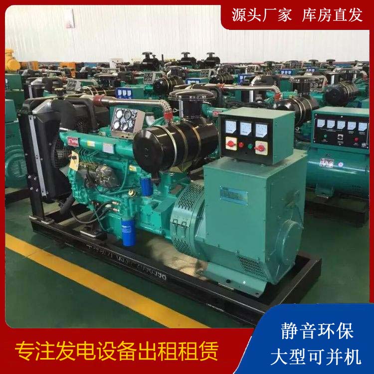 崇信租赁发电机的原理是什么