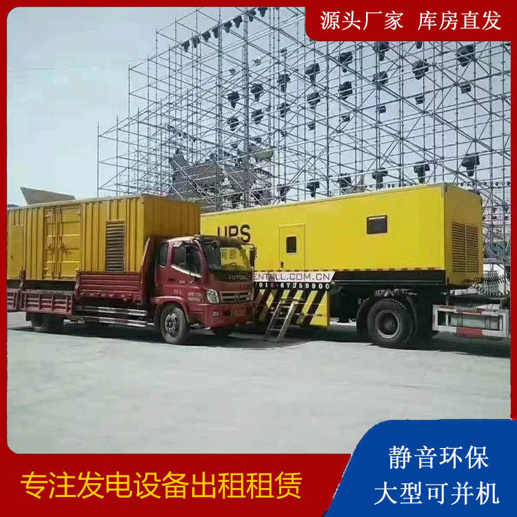 崇信有哪些常见的发电机组输出电压类型？